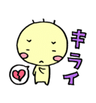 なんか黄色い奴 マー君（個別スタンプ：16）