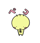 なんか黄色い奴 マー君（個別スタンプ：17）