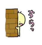 なんか黄色い奴 マー君（個別スタンプ：20）