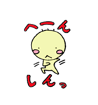 なんか黄色い奴 マー君（個別スタンプ：21）