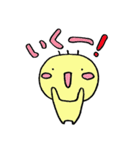 なんか黄色い奴 マー君（個別スタンプ：25）