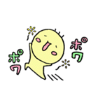 なんか黄色い奴 マー君（個別スタンプ：26）