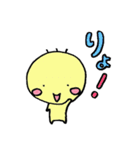 なんか黄色い奴 マー君（個別スタンプ：27）
