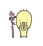 なんか黄色い奴 マー君（個別スタンプ：29）