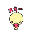 なんか黄色い奴 マー君（個別スタンプ：31）