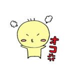 なんか黄色い奴 マー君（個別スタンプ：32）