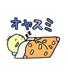 なんか黄色い奴 マー君（個別スタンプ：33）
