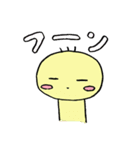なんか黄色い奴 マー君（個別スタンプ：34）