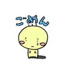 なんか黄色い奴 マー君（個別スタンプ：36）