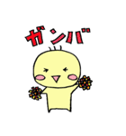 なんか黄色い奴 マー君（個別スタンプ：37）