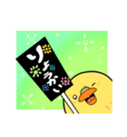 せきせいさん（個別スタンプ：2）