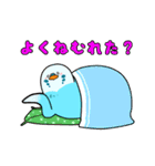 せきせいさん（個別スタンプ：8）