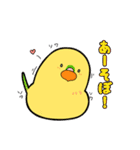 せきせいさん（個別スタンプ：13）