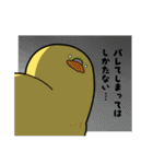 せきせいさん（個別スタンプ：28）
