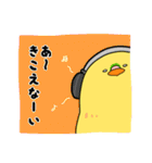 せきせいさん（個別スタンプ：29）