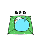 せきせいさん（個別スタンプ：33）