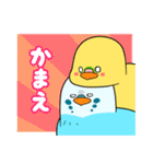 せきせいさん（個別スタンプ：34）