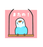 せきせいさん（個別スタンプ：38）