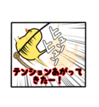 せきせいさん（個別スタンプ：39）