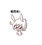 Fanshing（個別スタンプ：22）