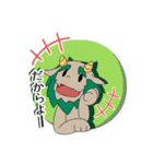沖縄の方言とシーサーくん（個別スタンプ：5）