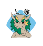 沖縄の方言とシーサーくん（個別スタンプ：8）