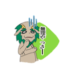 沖縄の方言とシーサーくん（個別スタンプ：16）