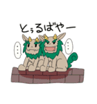 沖縄の方言とシーサーくん（個別スタンプ：40）