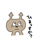 リンゴンとゴブリン（個別スタンプ：21）