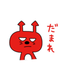 リンゴンとゴブリン（個別スタンプ：23）