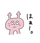 リンゴンとゴブリン（個別スタンプ：25）