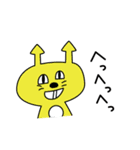 リンゴンとゴブリン（個別スタンプ：26）