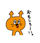 リンゴンとゴブリン（個別スタンプ：27）