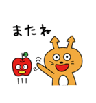 リンゴンとゴブリン（個別スタンプ：36）