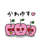 リンゴンとゴブリン（個別スタンプ：39）