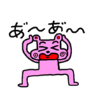 ワンダフル（個別スタンプ：1）