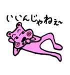 ワンダフル（個別スタンプ：2）