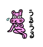 ワンダフル（個別スタンプ：3）