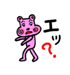 ワンダフル（個別スタンプ：4）