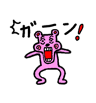 ワンダフル（個別スタンプ：5）