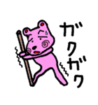 ワンダフル（個別スタンプ：6）