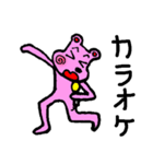 ワンダフル（個別スタンプ：7）