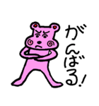 ワンダフル（個別スタンプ：8）