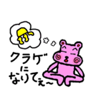 ワンダフル（個別スタンプ：12）