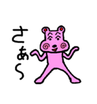 ワンダフル（個別スタンプ：13）