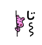 ワンダフル（個別スタンプ：14）