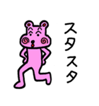 ワンダフル（個別スタンプ：16）