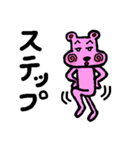 ワンダフル（個別スタンプ：17）