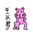 ワンダフル（個別スタンプ：18）