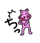 ワンダフル（個別スタンプ：20）